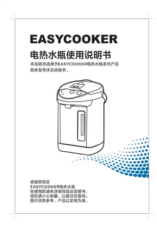 Midea美的 电热水瓶PD502-30TEWPD502-30T750WLED指示灯绿色